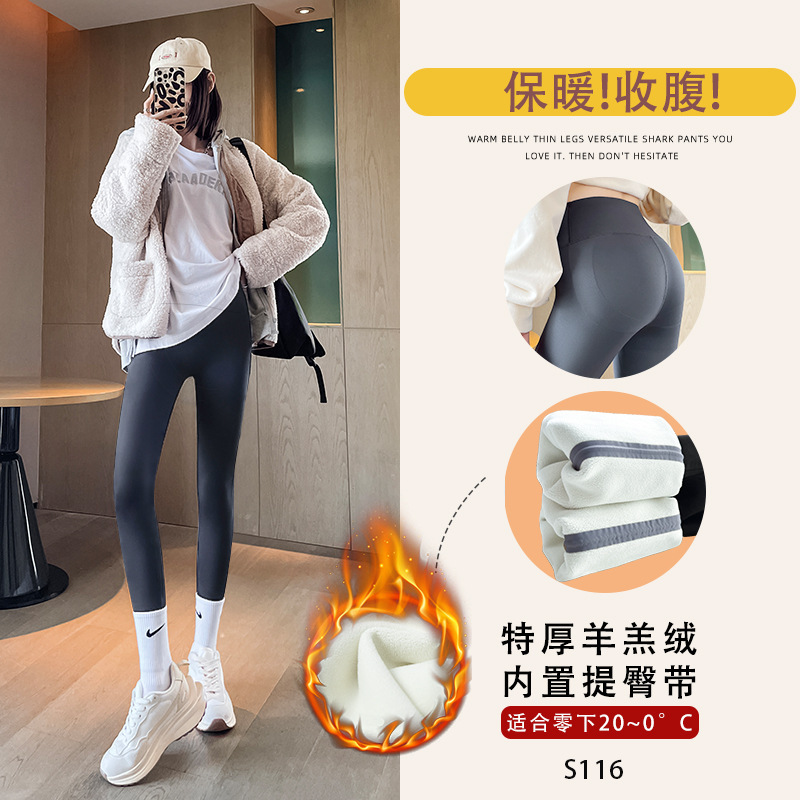 加绒鲨鱼裤女外穿2025新款秋冬季加厚保暖高腰提臀健身瑜伽打底裤|undefined