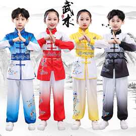 儿童武术表演服中国风太极武馆训练服套装男女童功夫竞赛演出服装