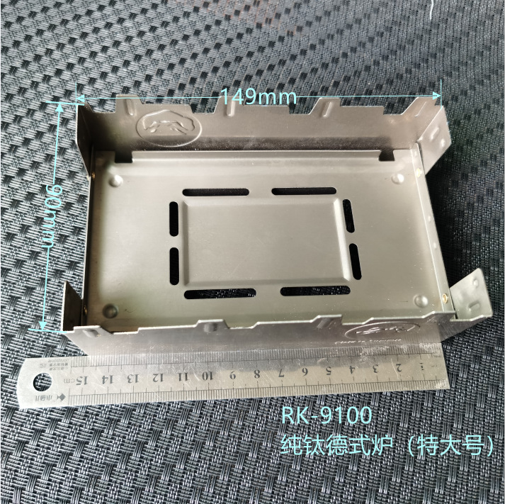 RK9100 钛德式炉-1