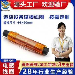 ���Ƽӹ��x�����Ű���Ȧ125KHZ�쾀��Ȧ3D������׷ۙ��늸о�Ȧ
