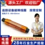 定制3d125khz天线线圈