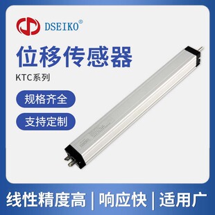 Pull Rod Type Linear Displacement Sensor Industrial Hydraulic Mechanical Resistance Scale Strain Gauge Linear Displacement Sensor