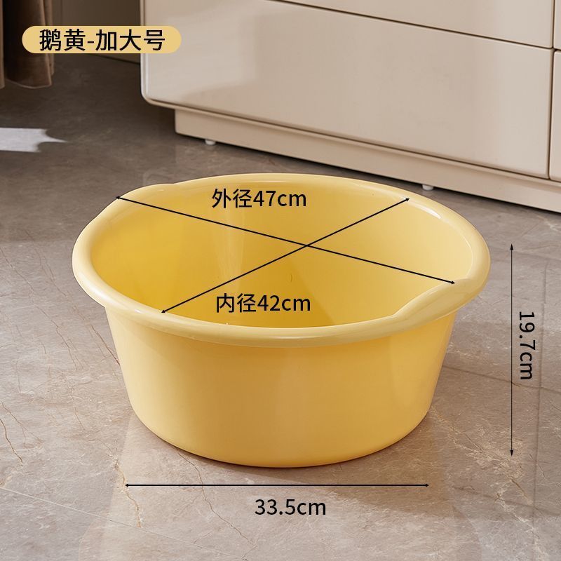 加厚加大洗衣盆卫生间阳台洗衣服大盆子圆形塑料洗脸盆儿童洗澡盆|undefined