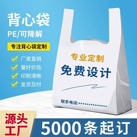 塑料手提袋;一次性手套;塑料连卷袋