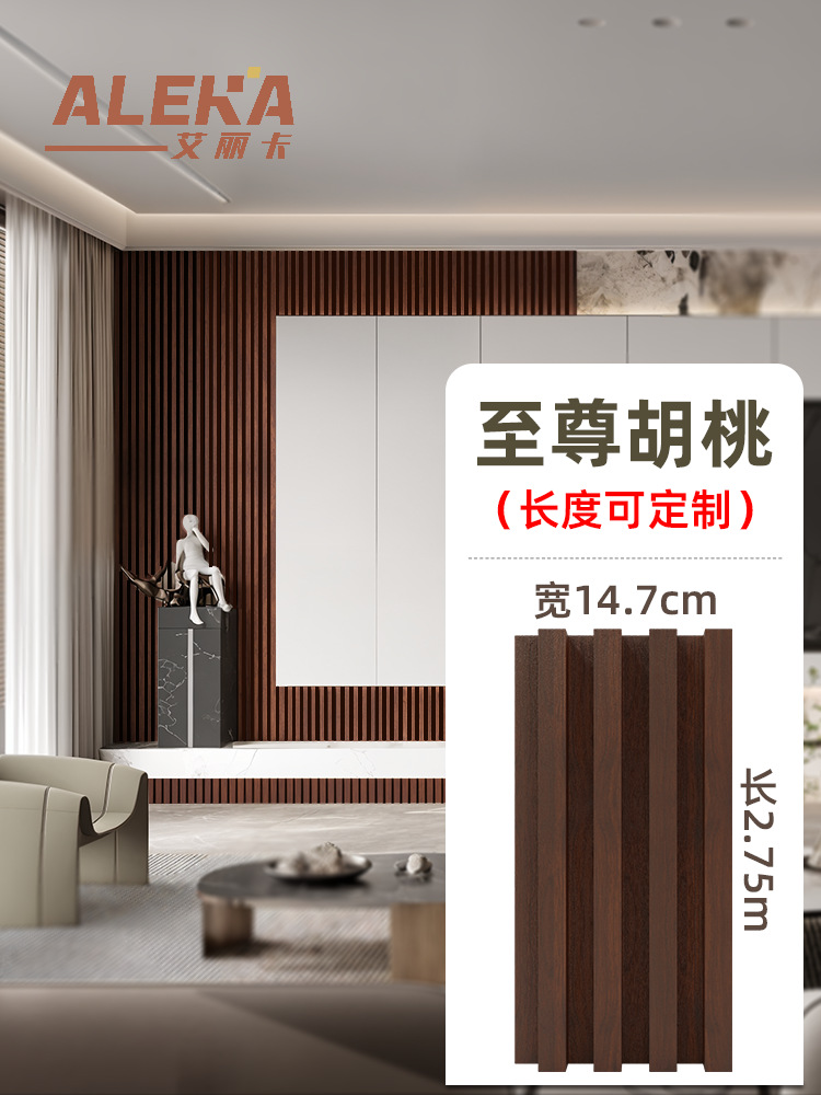 호두~높이 2750*가로 147*두께 18㎜(핫셀러)