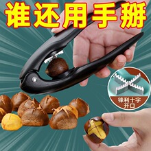 �����_�������ҊA�Ӽ��������������_��ȥƤ�����Ä��������Cʮ��