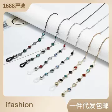 Cross border hot selling Chen Linong glasses chain in Europe and America, seven color glass jewelry hanging neck rope, metal anti slip mask chain - ShopShipShake