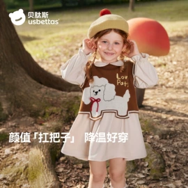 连身衣、爬服;儿童袜;童睡袋