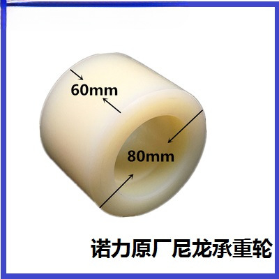 Fábrica original NOLI carretilla elevadora manual nylon poliuretano PU rueda hidráulica manejo piezas de buey de tierra cojinete original completo