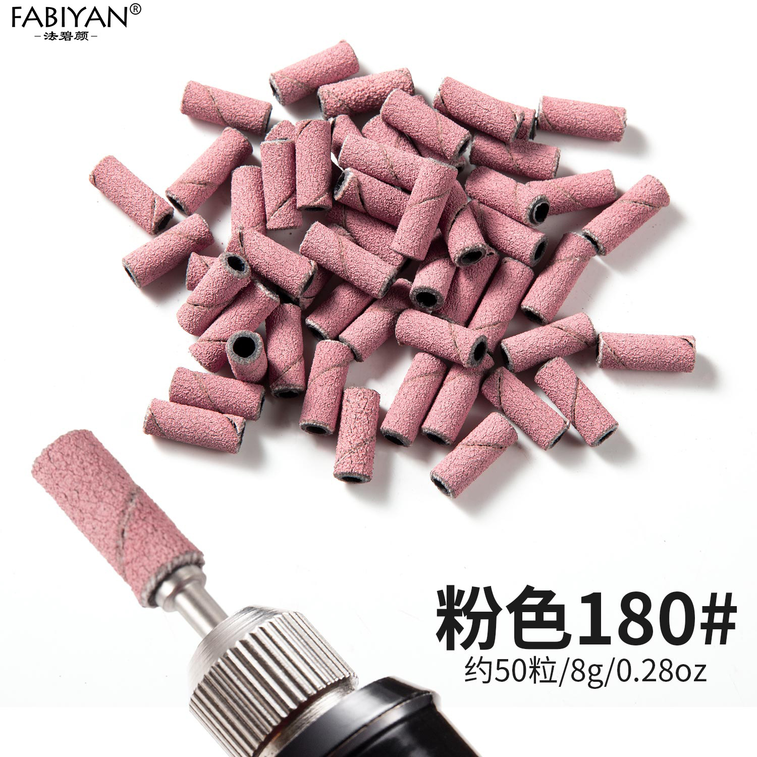 180# 핑크/50캡슐