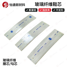 其他碳纤维材料;玻璃纤维;碳纤维复合材料