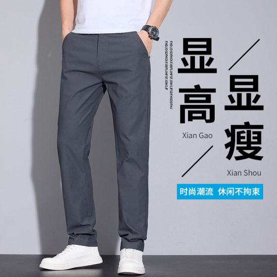 Men's Casual Pants Summer Thin Stretch Ice Silk Pants Slim-fit Straight Breathable Straight Loose Thin Pants for Men