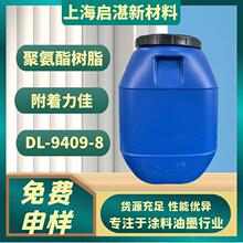 �۰�����֬ DL-9409-8 ���;ƾ����� �������� ���������g��