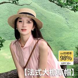 2025新款法式平顶草帽女大头围海边沙滩礼帽编织防晒太阳帽子夏季