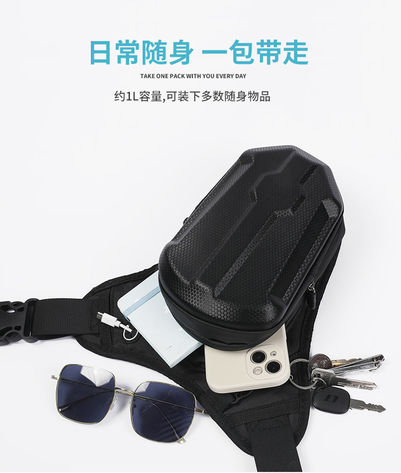 大容量骑行斜跨包