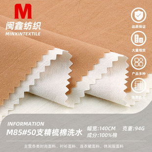 ȫ�޿U��50֧����ϴˮ�޲��� �ļ����޷��bͯ�b�r�����eŮ�b����