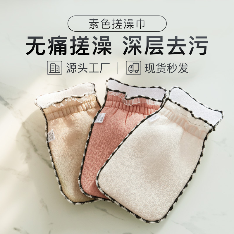 Soft skin-friendly bath towel strong back rubbing gloves bath bath towel adult bath bath mud towel wholesale