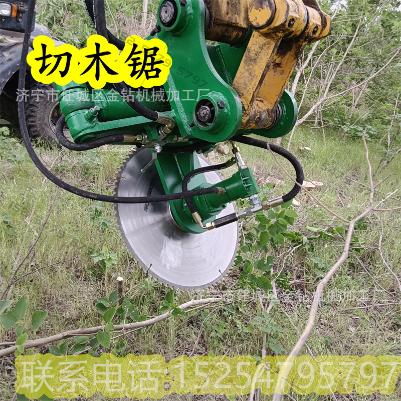 挖机伐木锯 道路侧高枝修剪锯 树林绿化带平茬机 液压圆盘单片锯