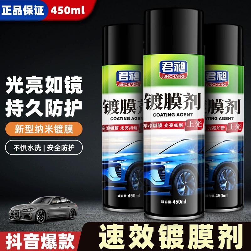 Автомобильный быстродействующее средство для нанесения покрытия нано-кристаллизатор автомобильная краска воск спрей с покрытием стекло для удаления воды и глазури для красоты