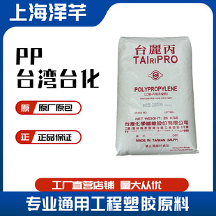 PP̨��̨��K3029 ���_���� �۱�ϩ �������� �߿��_�􏊶�