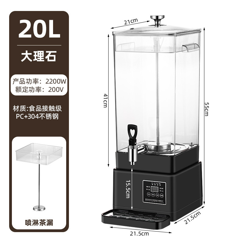 茶沸騰バケツ 分離型取り外し可能な茶沸騰バケツ 大容量茶沸騰装置 漢方薬の香りの花茶 シドニー スマート茶沸騰バケツ|undefined