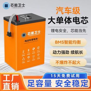 ����늄�܇�늳�60v72v48v�����F䇆��w���������u���ö�݆�ƿ