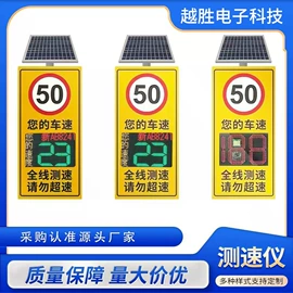 其他报警器;交通警示灯;交通信号系统