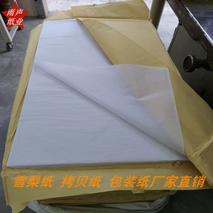 �����bЬ���p�濽ؐ��������ˮ��ѩ�漈������߰��b�����󃞻�