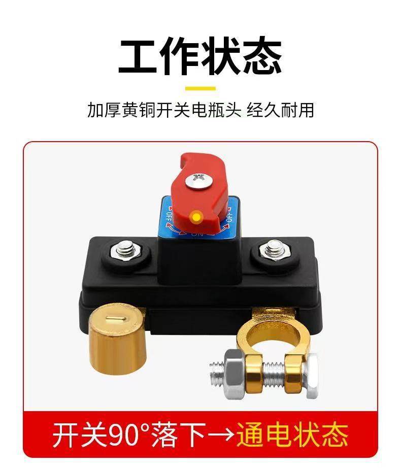 Car Power Cut-Off Switch 12/24V Universal Battery Disconnect Switch Battery Protector Power Cut-Off Switch Clip for Agricultural Vehicles