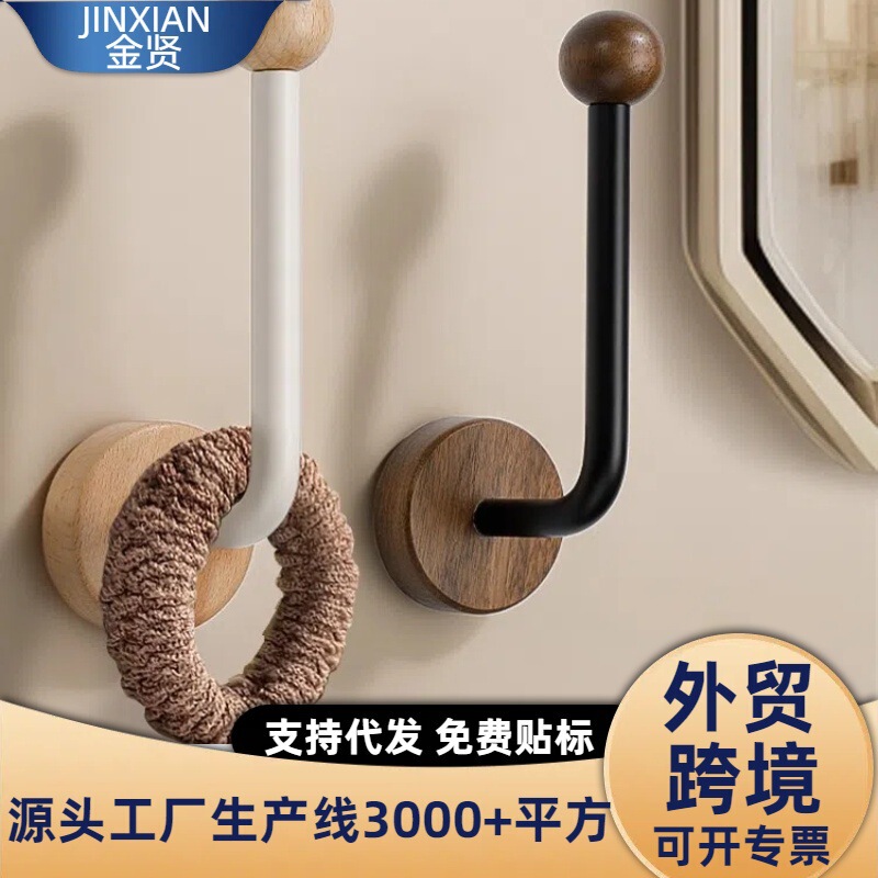 Solid Wood Cream-Style Hairband Storage Rack, No-Drill Hair Tie Organizer, Hair Accessory Elastic Band, Headphone Hook, Strong Adhesive Hook