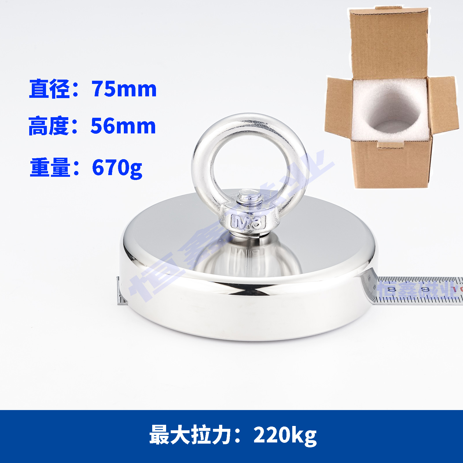 D75 걸이형 링 모델(무선)