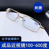 Новые стеклянные очки близорукости мужские полнорамные готовые очки близорукости женские большие глаза