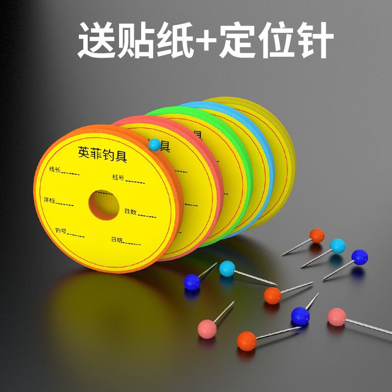#The main line shaft foam shaft large fish coil large object wound…