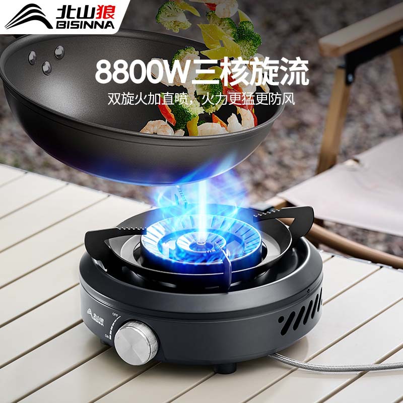 Cassette Stove Outdoor Portable Split-Type Tea Stove Camping Cookware New Model Stove Detachable New Gas Stove