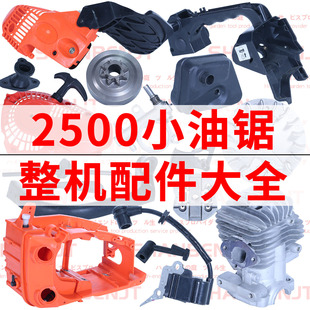 2500��������ȫͨ�����C�����ľ䏻�����������朗l䏌�����