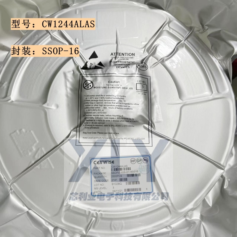 CW1244ALAS CW1244 Pacote SSOP-16 Proteção de gerenciamento de bateria IC SAIWEI Brand New Original
