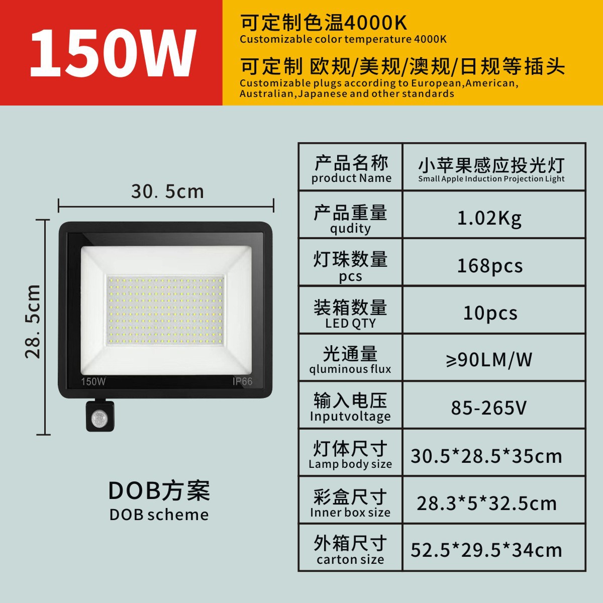 Transfronterizo Apple inducción lámpara de proyección al aire libre impermeable patio iluminación de pasillo infrarroja inducción del cuerpo humano led lámpara de proyección