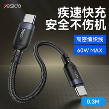 yesido�֙C��늾�pd���60w�m���O��17�A��oppo�羳�ptypec������