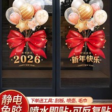 2026RbTNo늴NԪՇôN