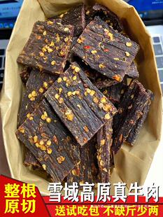 �L��ţ����خa��ԭ������˺�l���ɗl�����Ĵ���ʳ����ԭ��ţ���