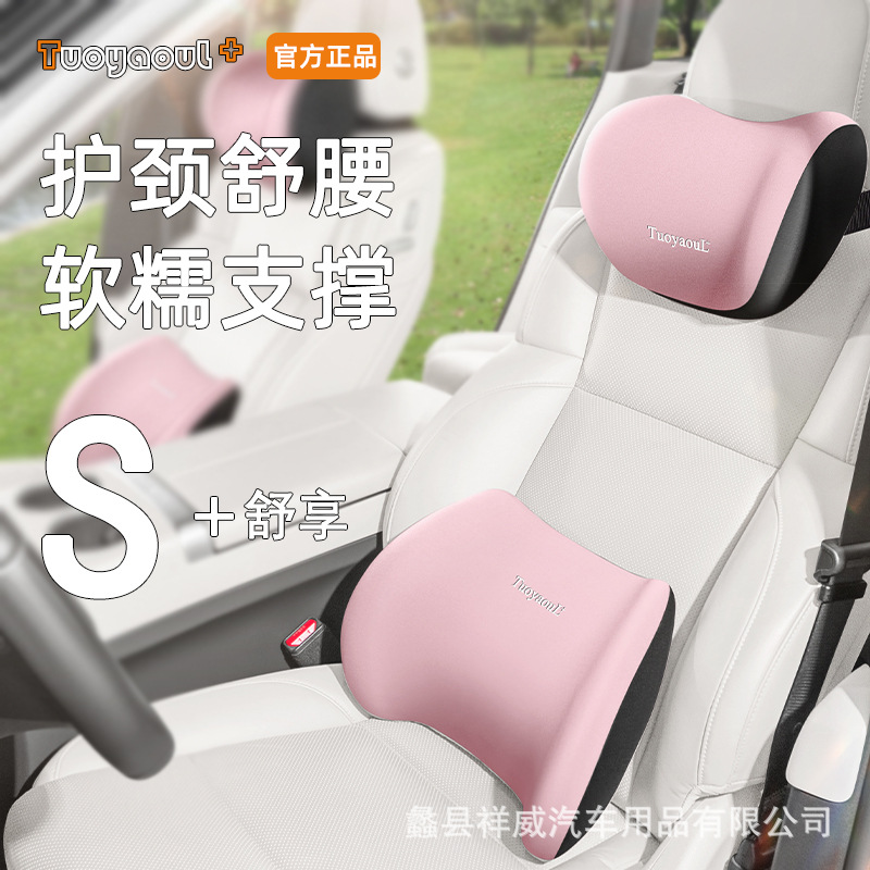 Car Lumbar Cushion Car Lumbar Cushion Driving Seat Backrest Headrest Cushion Driving Lumbar Support Waist Support Pillow Lumbar Support