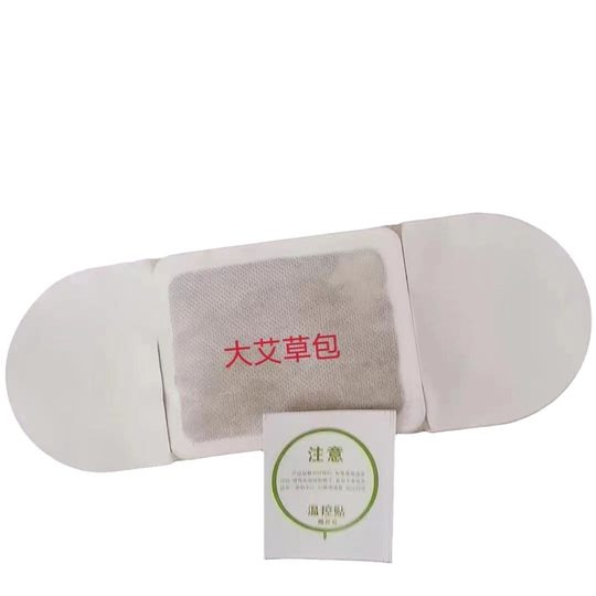 Moxibustion Patch, Mugwort Patch, Heating Patch, Household Hot Compress Patch, Baby Patch, Cervical Spine Palace Warmer, Self-Heating Moxibustion Patch