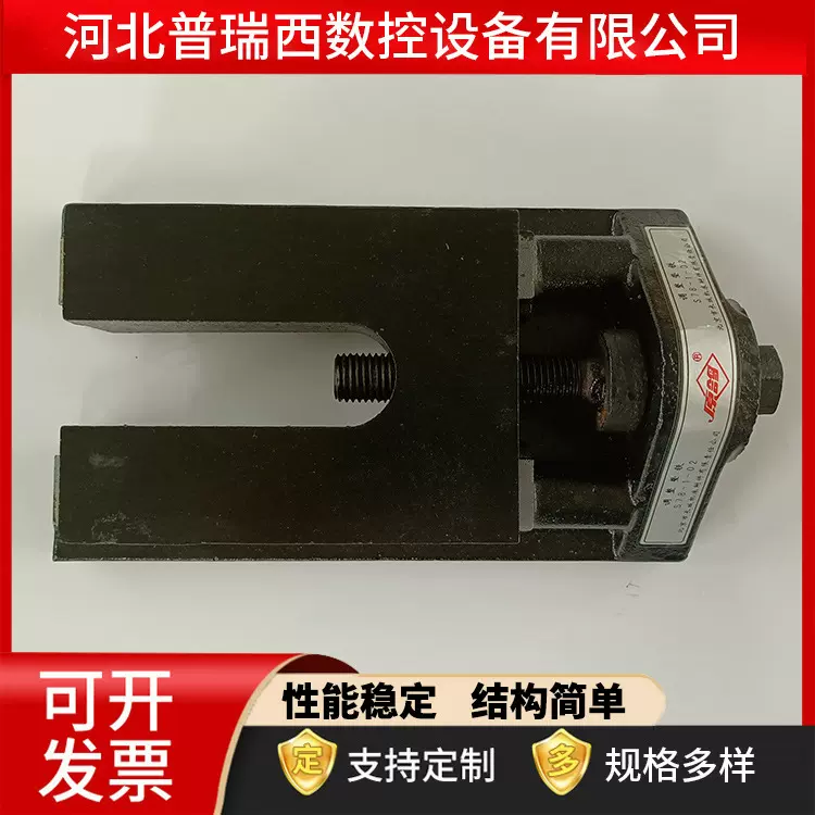 【机床垫铁】现货供应机床减振垫铁 CJMTZA调整垫铁 欢迎订购