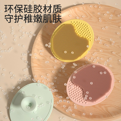 Children's hair washing silicone bath brush round face brush baby cleaning soft brush toddler massage hair washing magic tool