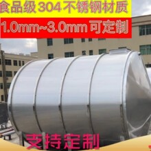 不锈钢水塔水箱储水桶楼顶耐腐蚀蓄水罐大容量吨桶304不锈钢