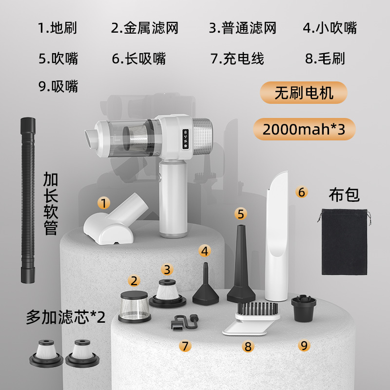 Brushless white engine, 2000mah