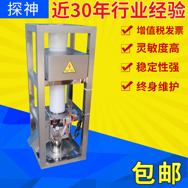 颗粒检测金属探测器分离机 食品金属分离器厂家批发