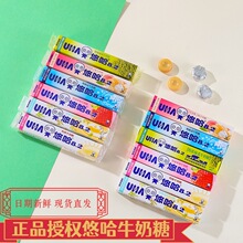 UHA�ƹ��؝�ţ���Ǘl�b�ǹ�Ĩ���ݮţ��40g��ͯ��ʳ�Y���͌�ؐ