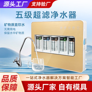 �弉���V��ˮ���N��̨ʽֱ�ˮ���^�^�V����ˮ�C���Õ��N�YƷ���l