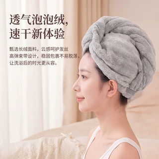 10A抗菌微开纤泡泡绒宽尾干发帽玻尿酸抗静电干发巾速干吸水浴帽